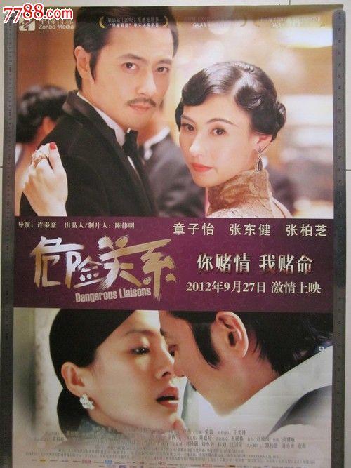 大阪芸術大学艺术文凭证书